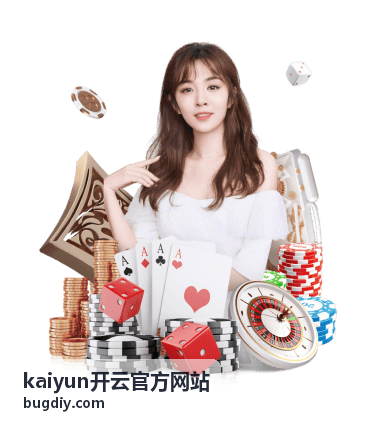 kaiyun开云官方网站赛事资讯栏目封面